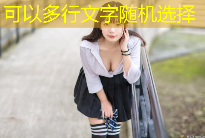 室内健身小飞飞