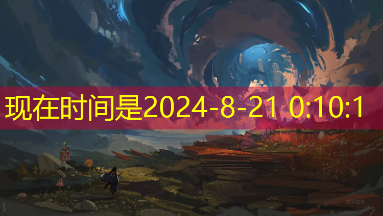 米乐：华亭哪里能打乒乓球台呢