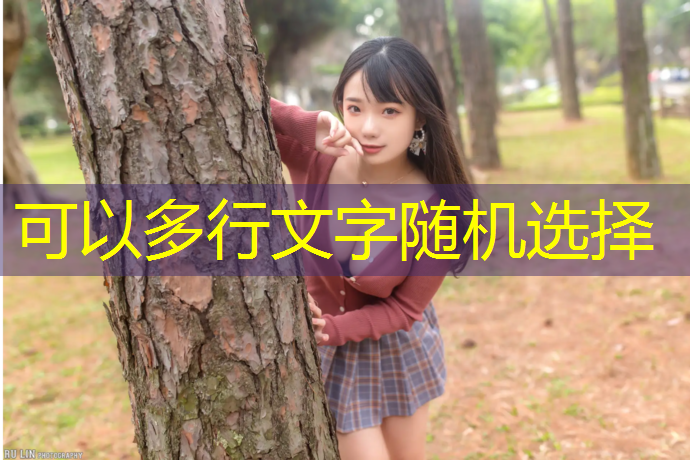 <strong>推荐几种重量合适的户外健身器材，增强肌肉力量。</strong>