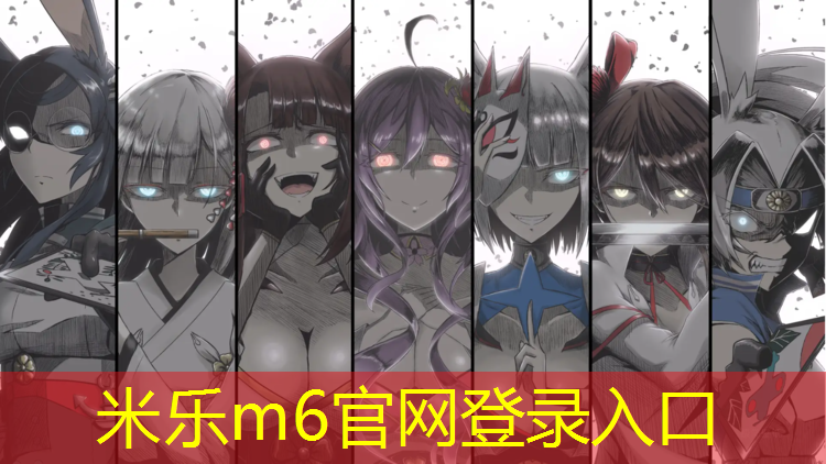 <strong>米乐m6官网登录入口：动感单车需要注意些什么</strong>