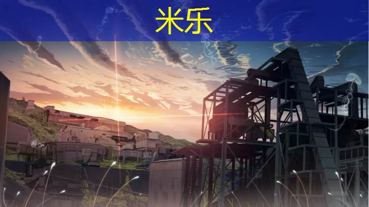 <strong>米乐：汗马动感单车怎么连接手机</strong>