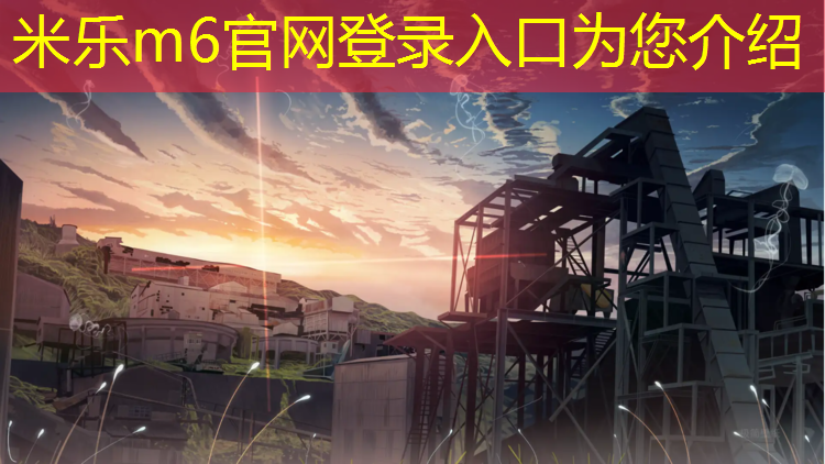 <strong>米乐为您介绍：健身踏步机对肝脏的好处</strong>