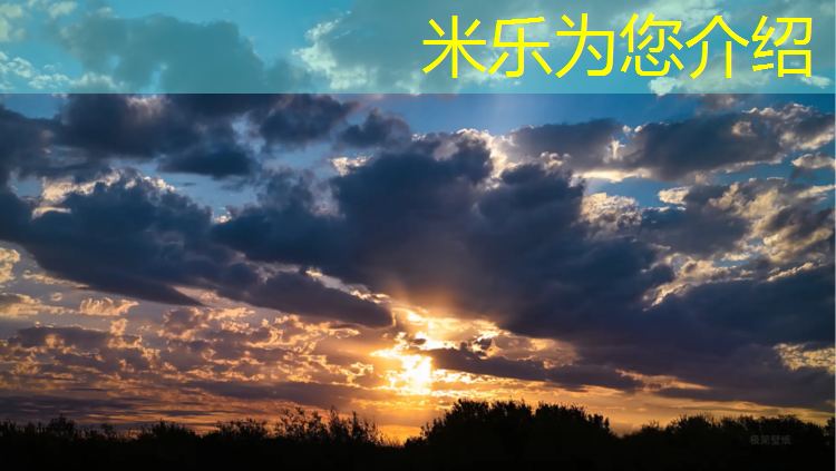 <strong>米乐为您介绍：男子藏在体操垫中跳舞</strong>