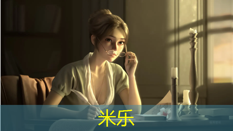 米乐：合川运动塑胶跑道