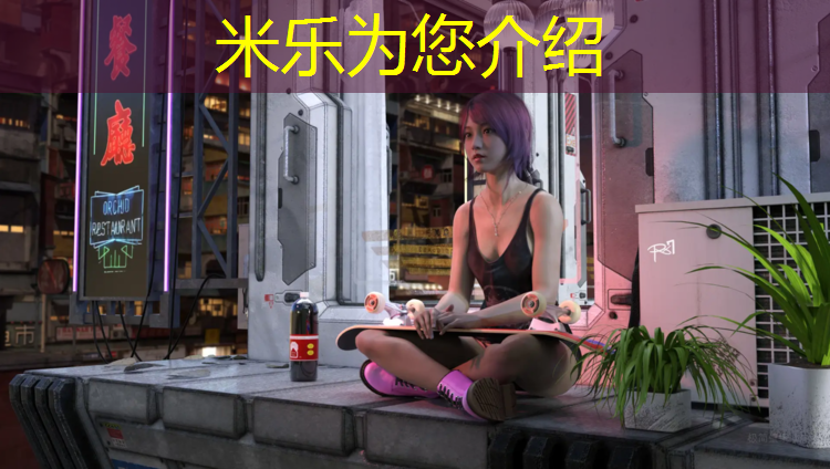 米乐：乌鲁木齐塑胶跑道种类