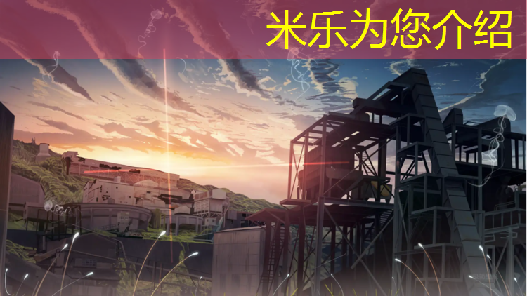 <strong>米乐m6官网登录入口：淄博环保塑胶跑道工程</strong>