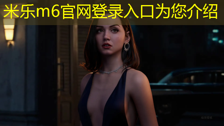 <strong>米乐m6官网登录入口：塑胶跑道重新建设</strong>