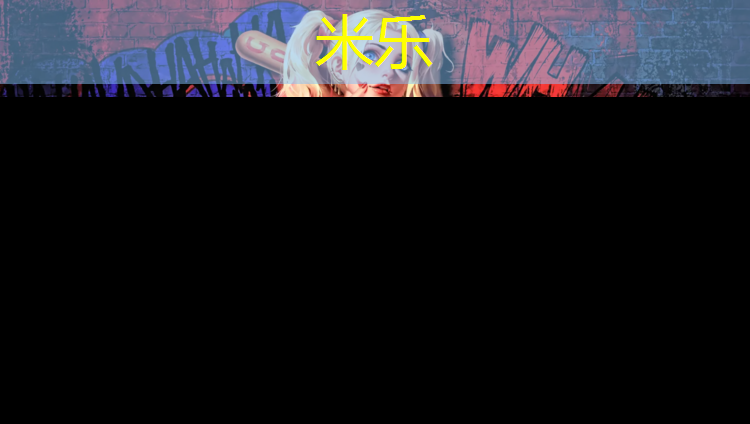 <strong>米乐：泉州塑胶跑道跑鞋</strong>