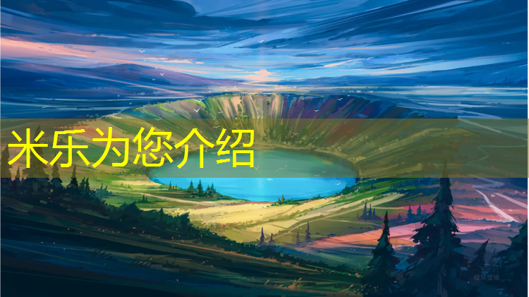 <strong>米乐：宣城哪有塑胶跑道</strong>