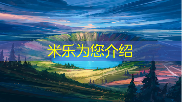 米乐m6官网登录入口为您介绍：厦门网球网红是谁呀