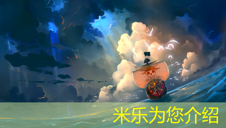 <strong>米乐m6官网登录入口：喀什混合型塑胶跑道</strong>