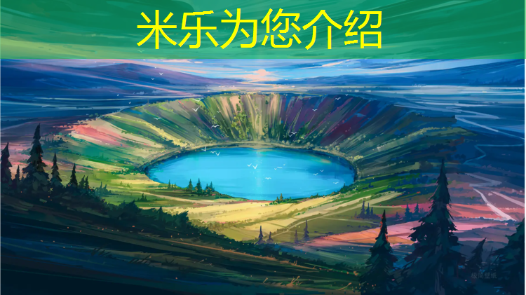 <strong>米乐：合肥塑胶跑道生产商</strong>