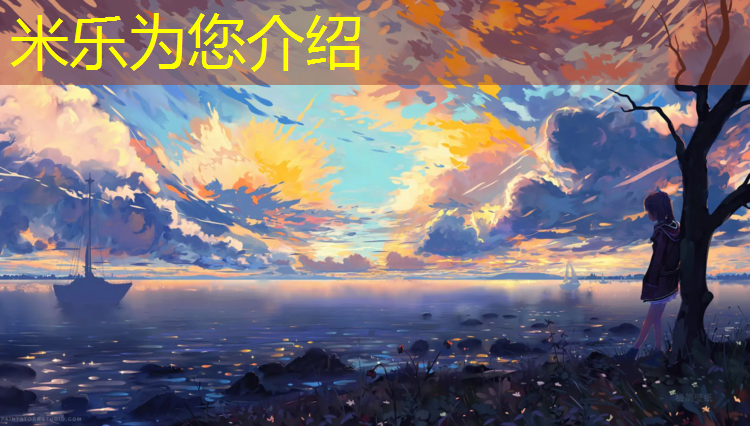 <strong>米乐m6官网登录入口：塑胶跑道厚度规格尺寸</strong>