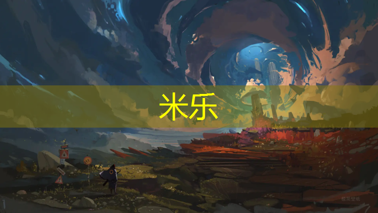 <strong>米乐m6官网登录入口：湘潭排球场塑胶跑道</strong>