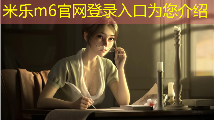 米乐m6官网登录入口：济宁运动型塑胶跑道