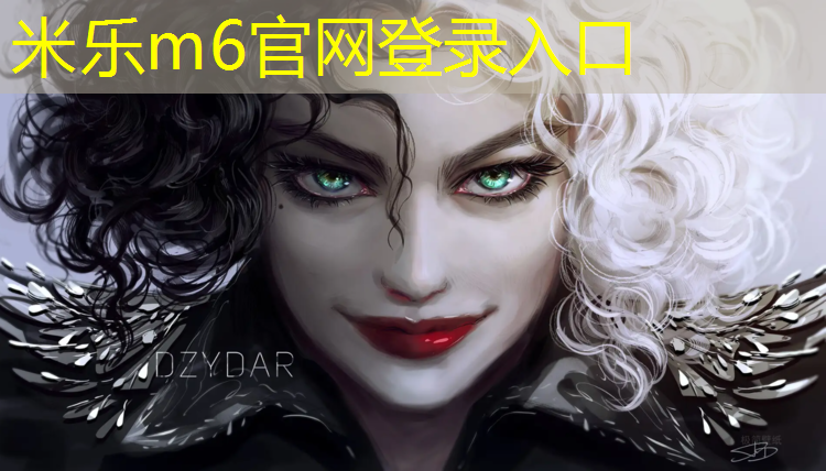 <strong>米乐m6官网登录入口为您介绍：小区塑胶跑道施工工艺</strong>