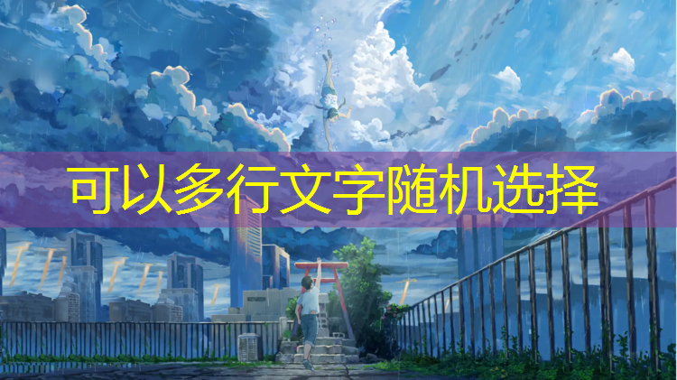 室内健身器械国标