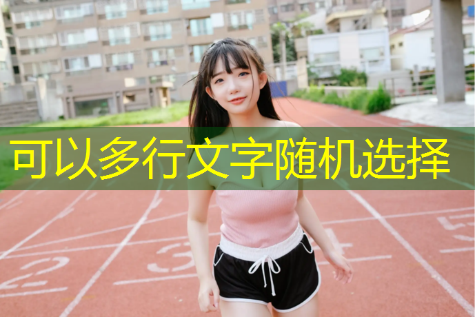 健身房室内潮流创意海报