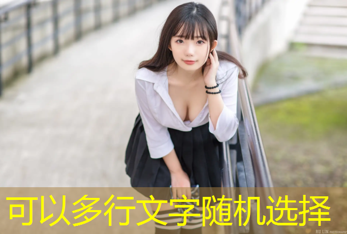 蹦迪游戏程序设计教程